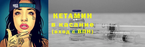 MESCALINE Богородск