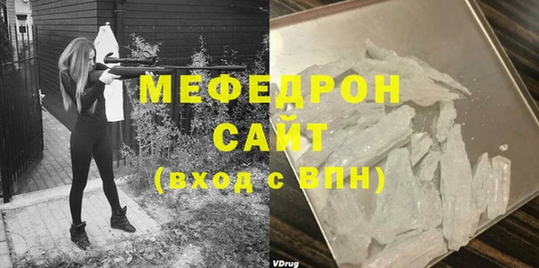 MESCALINE Богородск