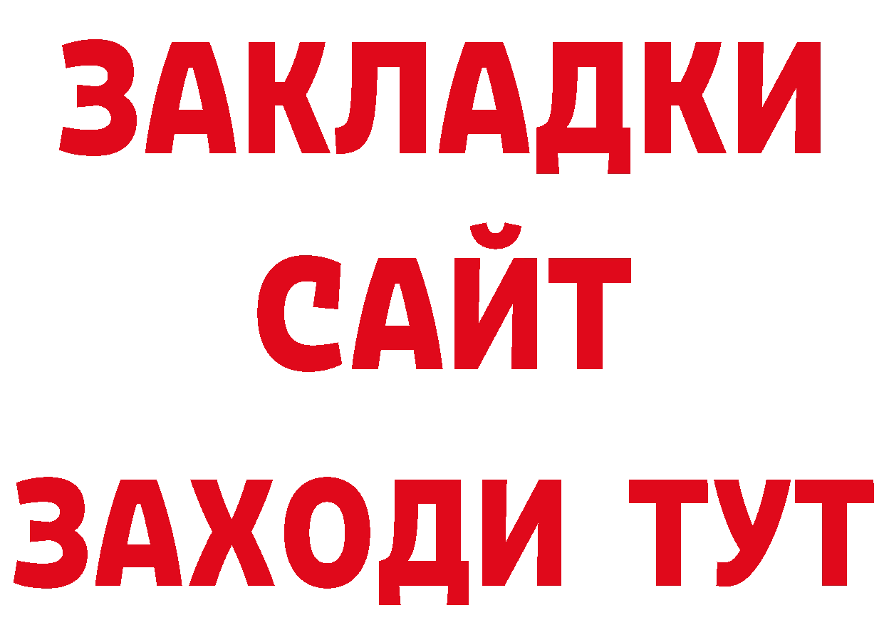 А ПВП СК КРИС рабочий сайт дарк нет ссылка на мегу Западная Двина