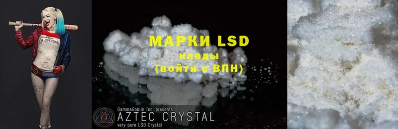 LSD-25 экстази ecstasy  Западная Двина 