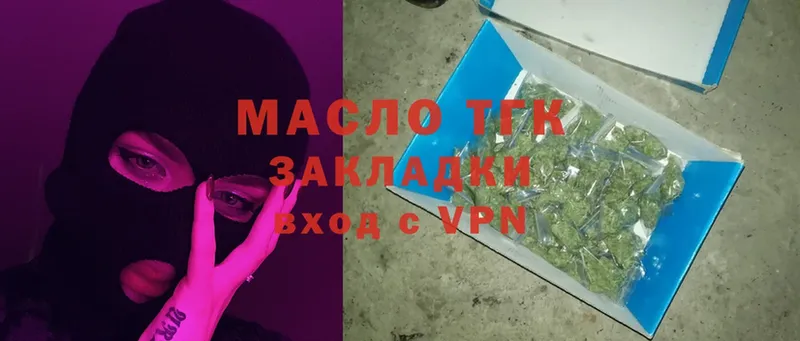 Дистиллят ТГК Wax  mega ONION  Западная Двина 